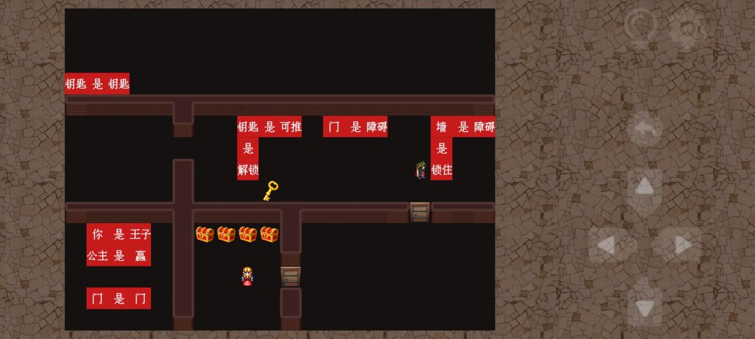 第二十五关截图
