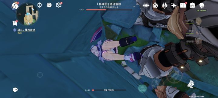 这种情况怎么办?给我怼墙里了截图