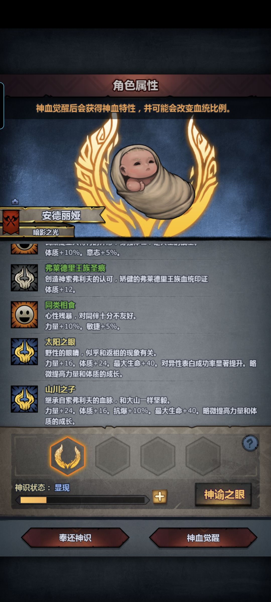 女鹅,要妥吗? 2