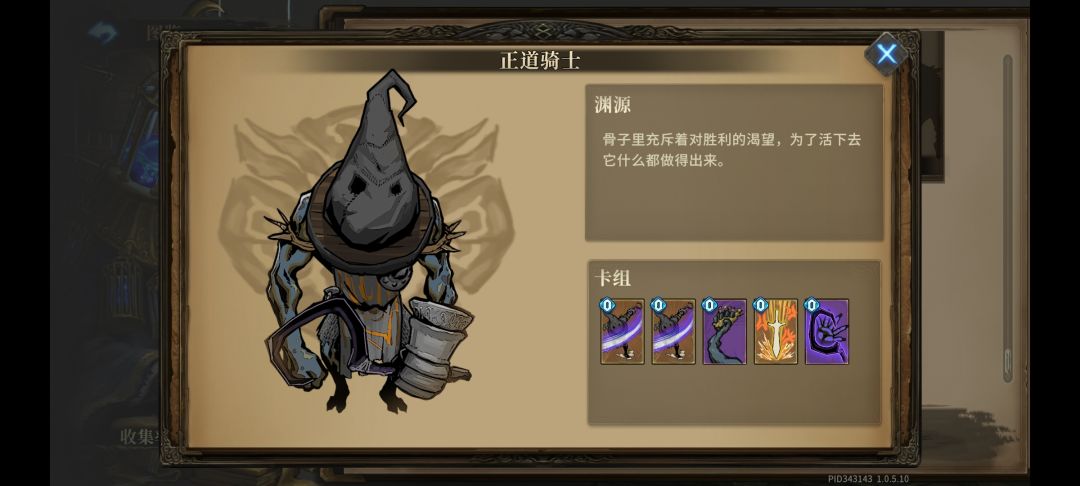 你做的好啊凉屋正因如此你做的好啊 1
