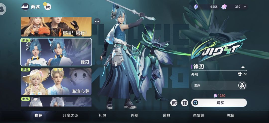 求助 1