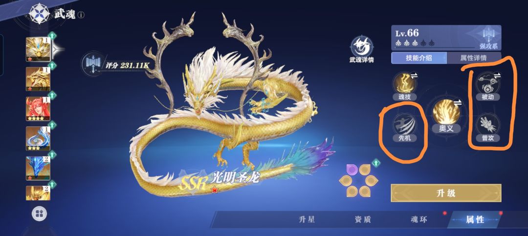 求教,如图这里的没点亮是不是没有开启 1