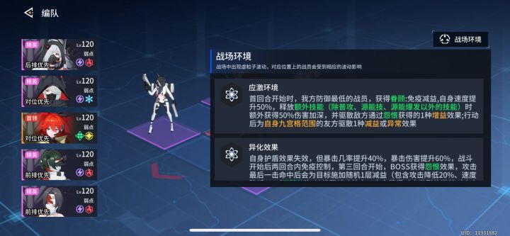 官方是懂怎么恶心玩家的截图