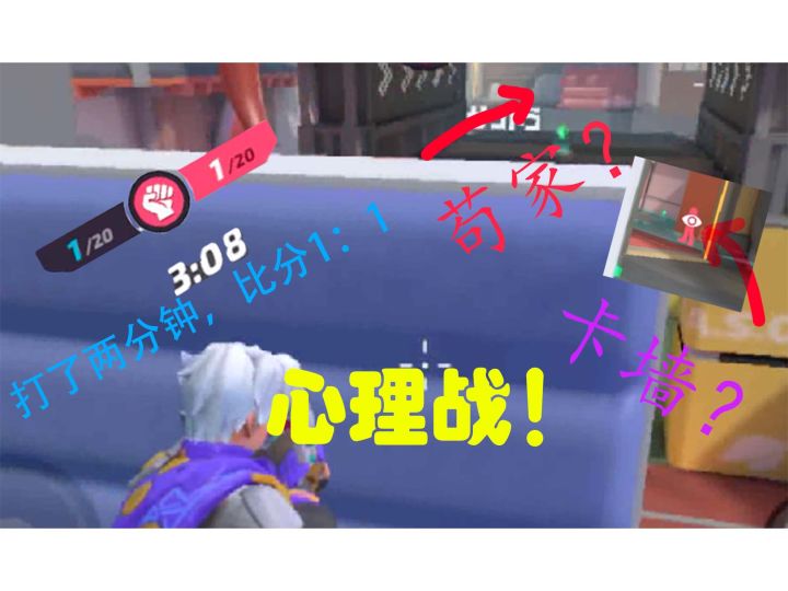 【火力苏打T3 arena】如何把T3打成心理战?截图