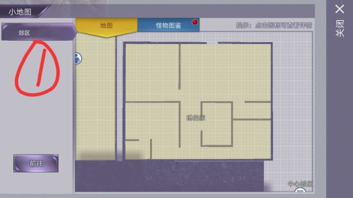 枪械和子弹来源总结。截图