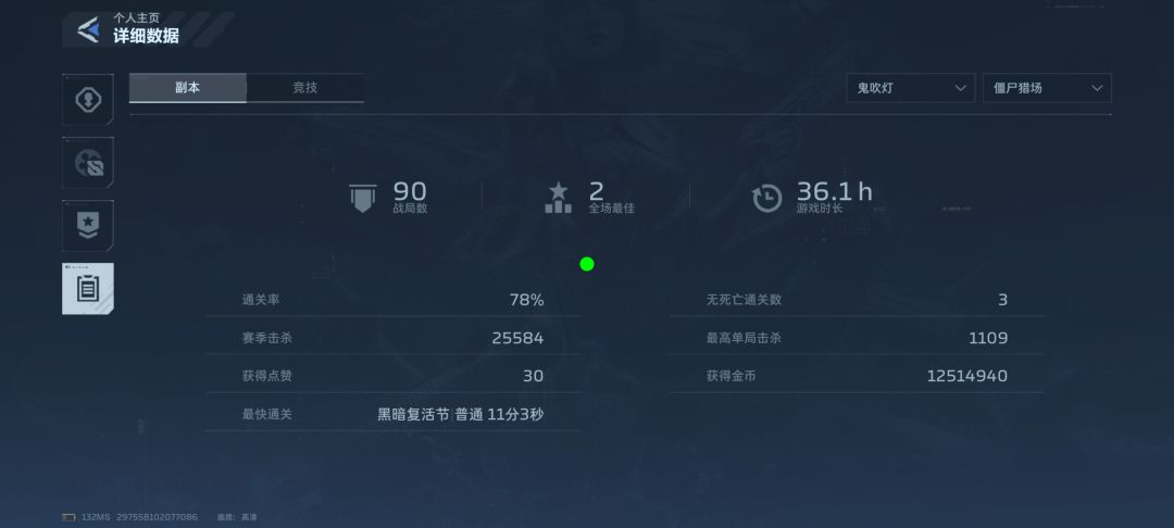 这就是策划说的提高爆率,有保底 2