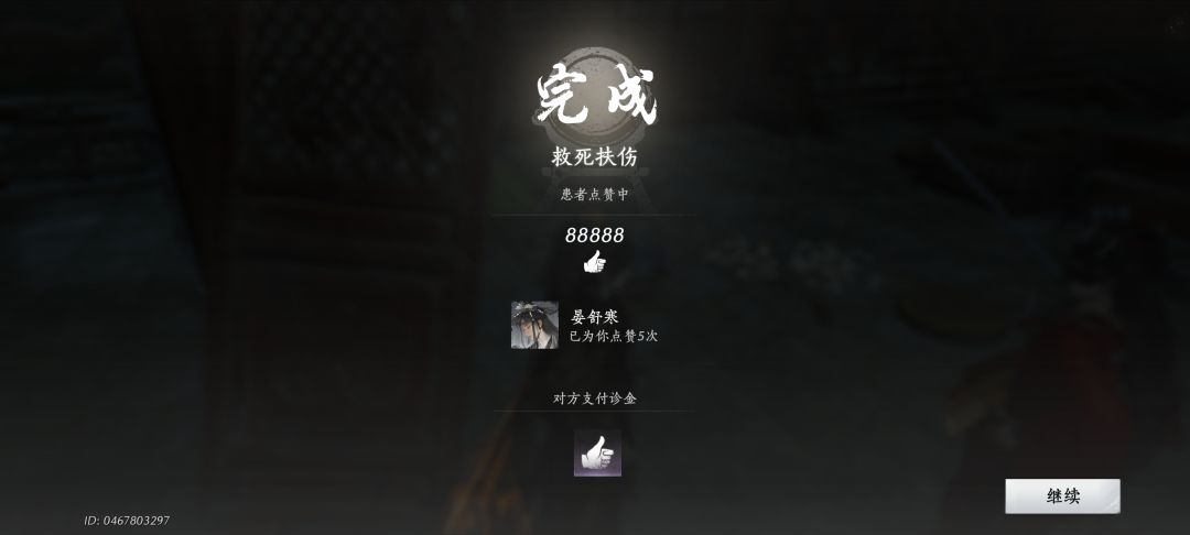 嘿嘿嘿嘿嘿嘿嘿嘿嘿嘿嘿 3