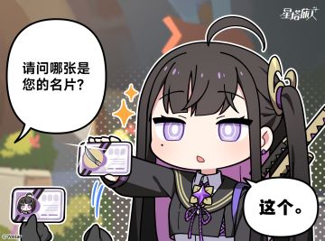 ✧诺瓦涂鸦丨名片认领