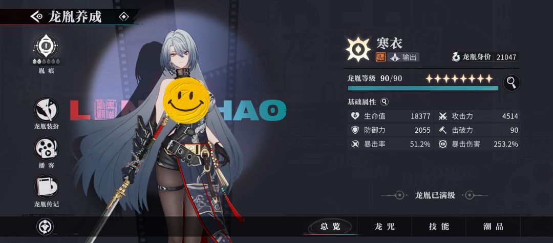 这个面板怎么样？ 2