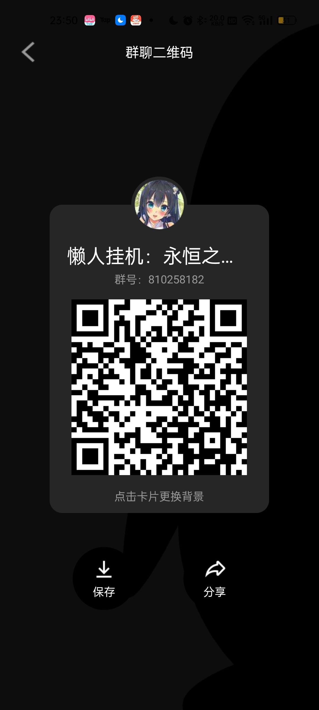 恭喜 2