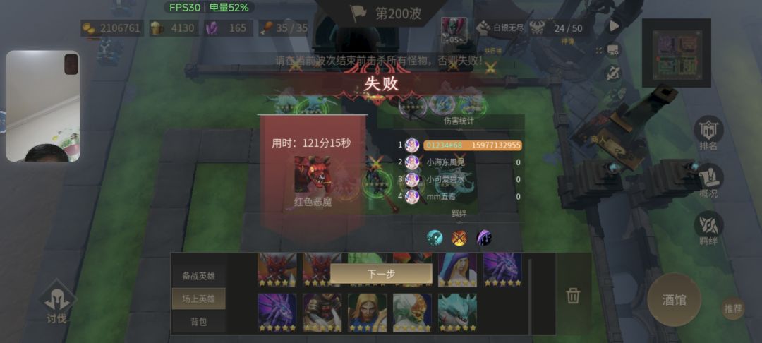 快两个小时，白打🙈 5