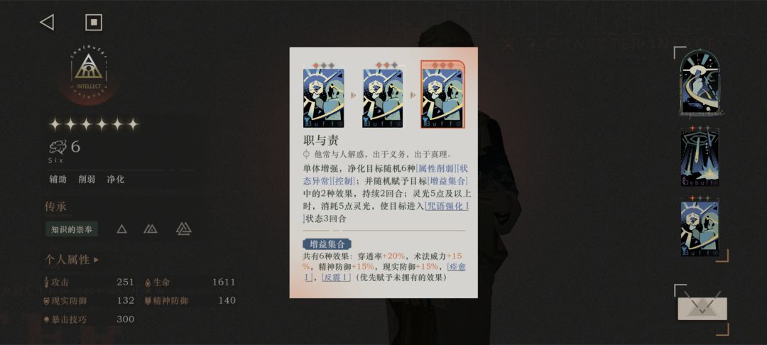 出了 2