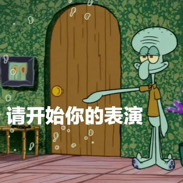 怂人听闻的小道消息截图