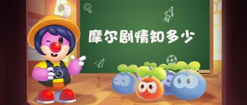 尤尤竟是庄园白富美？！