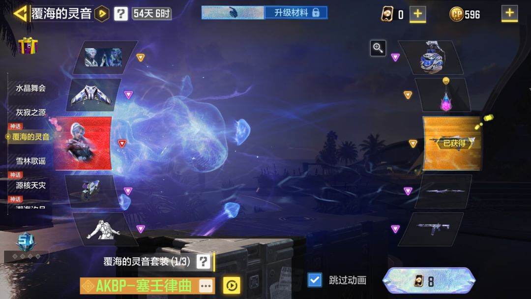 没想到我也能一发出货 1