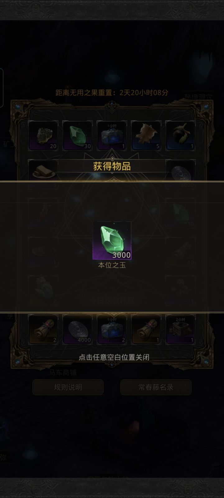 下面有请获奖人发表获奖感言截图