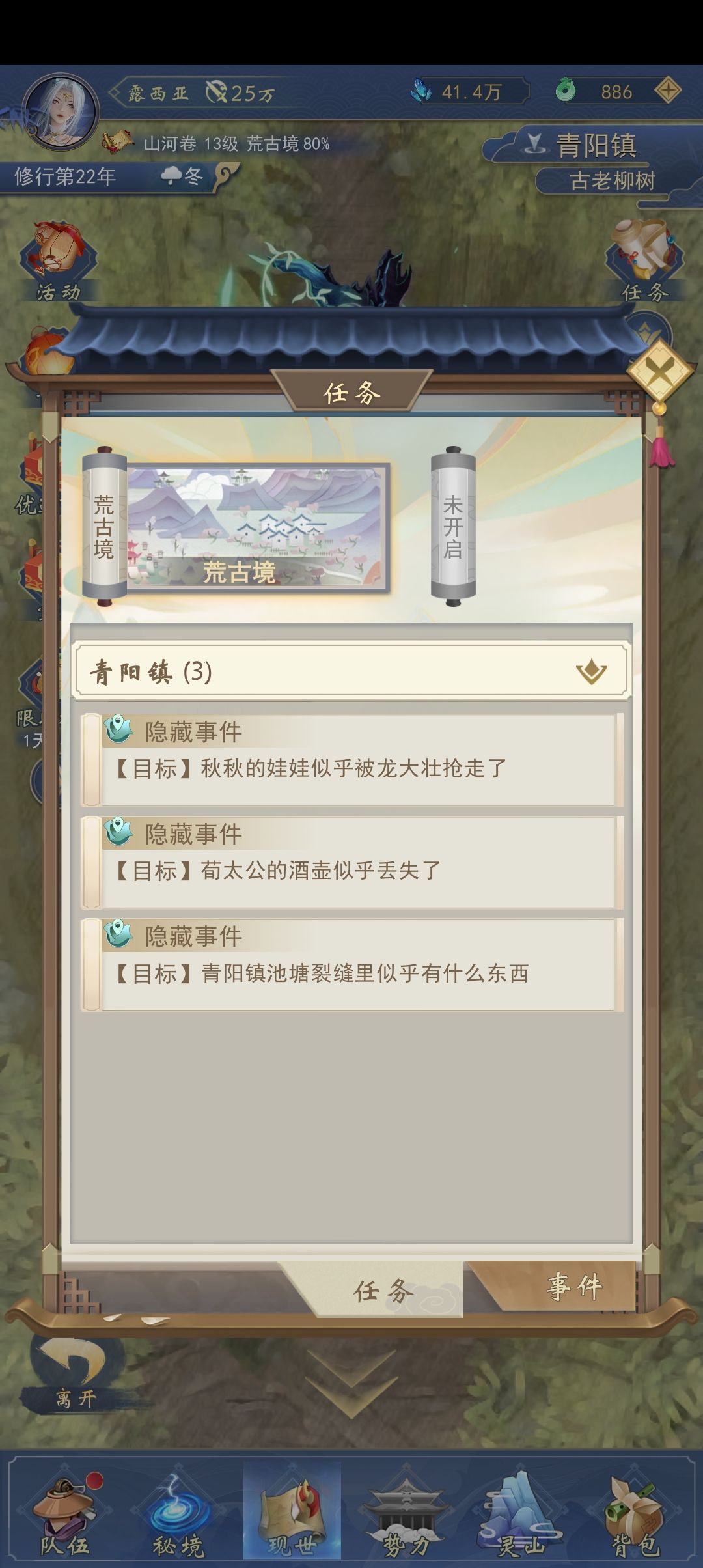 这个任务怎么完成呀 1