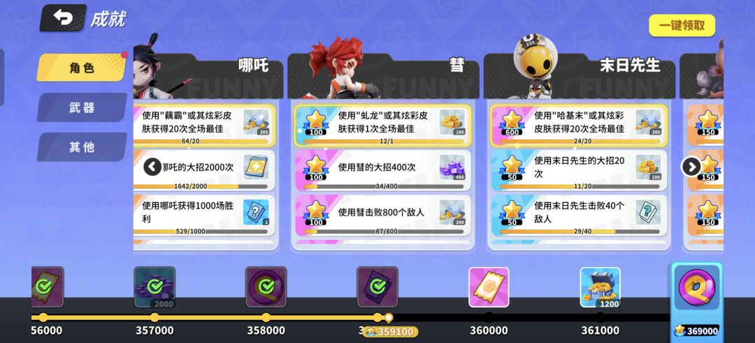 我将永远拥护小祁😭 9