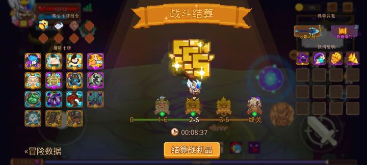 打卡!我的猎魔之路!截图