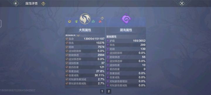 能卖多少啊！截图