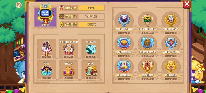 分享标题截图
