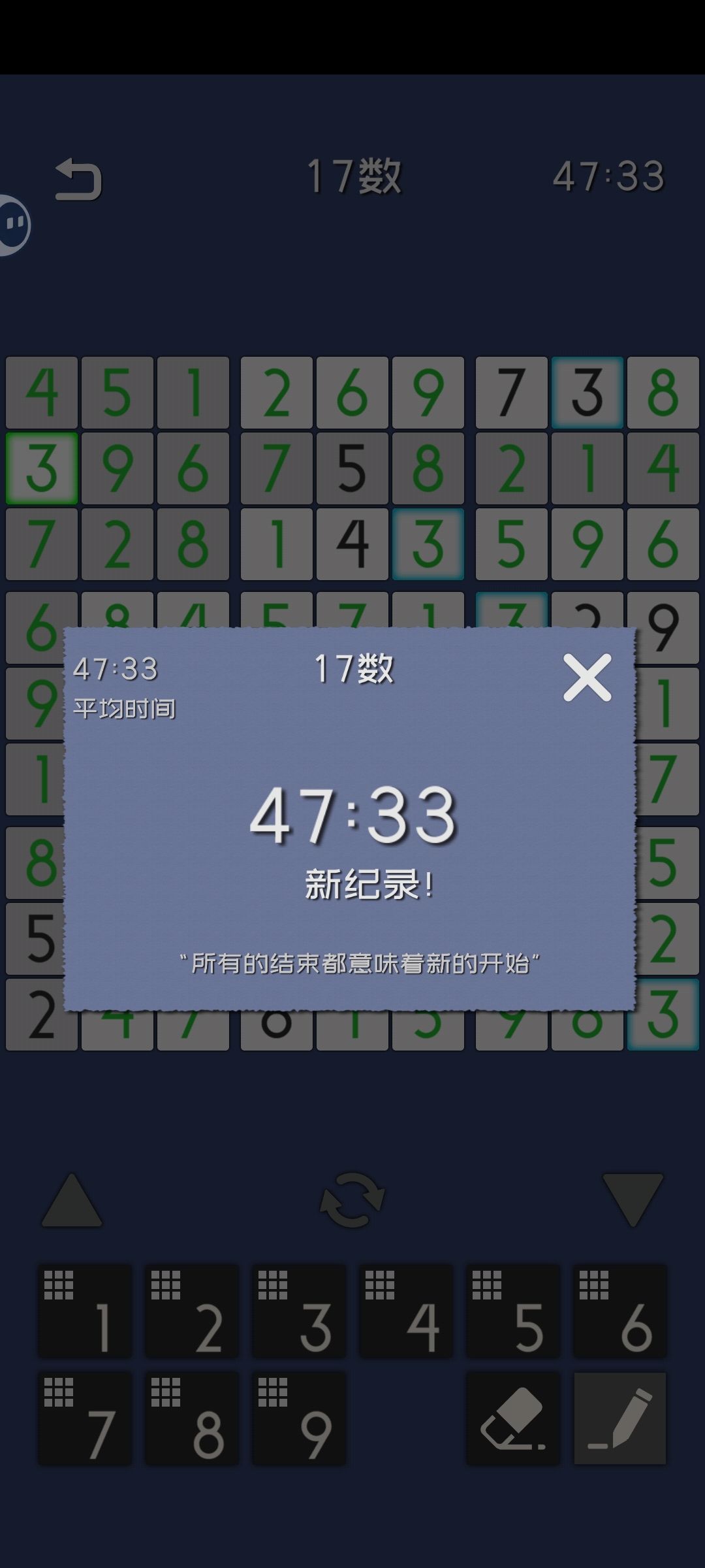第一次过,感觉有点难 1