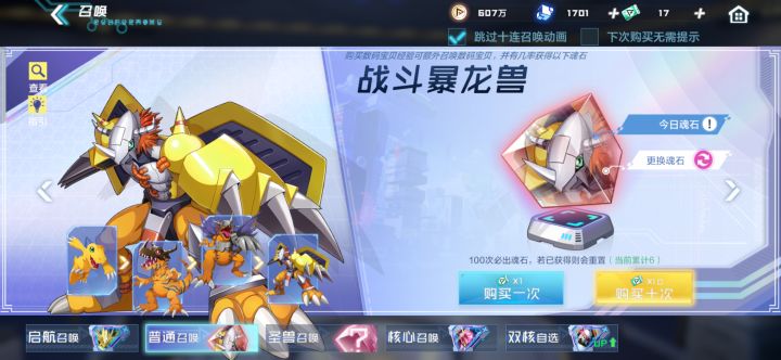 全新人都不懂(=_=)截图