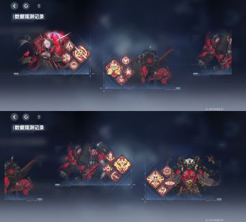 【记录✍️】全属性「纯属性」队伍配队参考