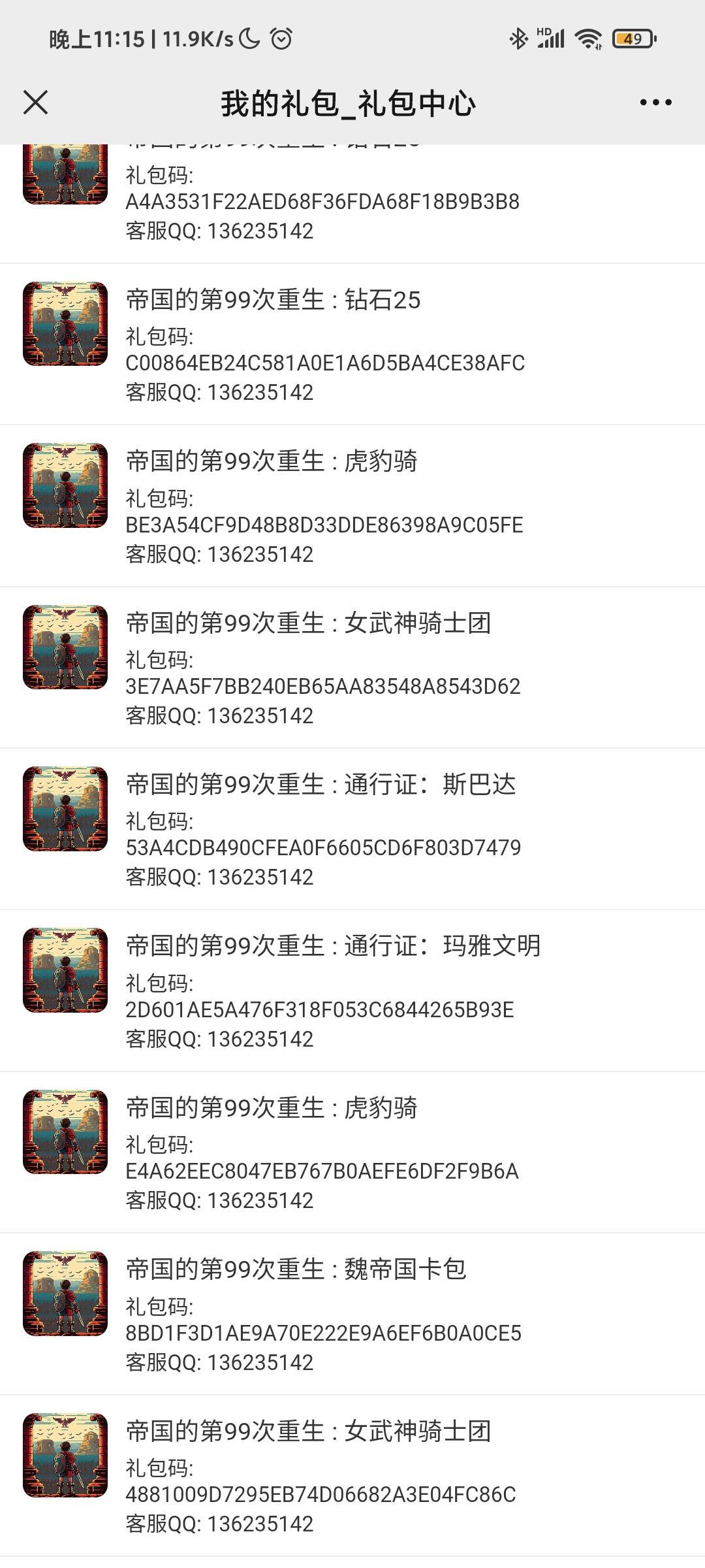 打卡第三天 1