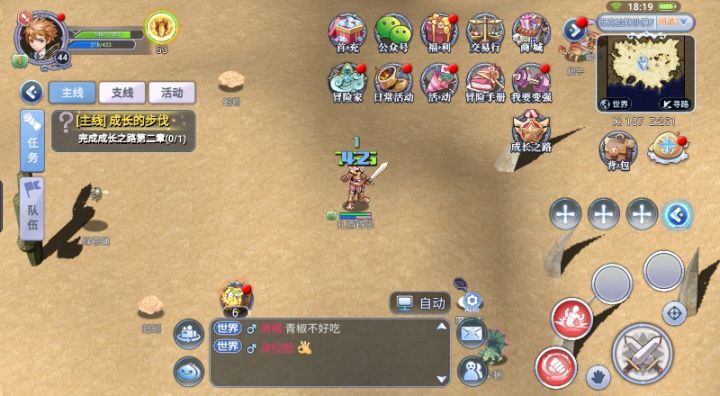 还有兄弟们在玩这个游戏吗截图