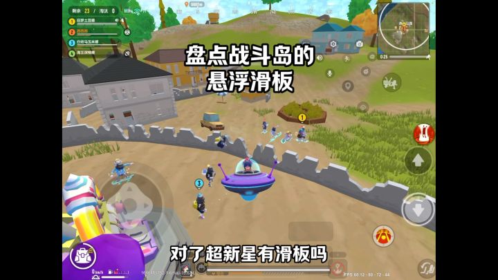 记得截图留言，我一个一个保存。#香肠派对 @香肠派对 #香肠派对SS10新赛季 #六六肠欢节截图