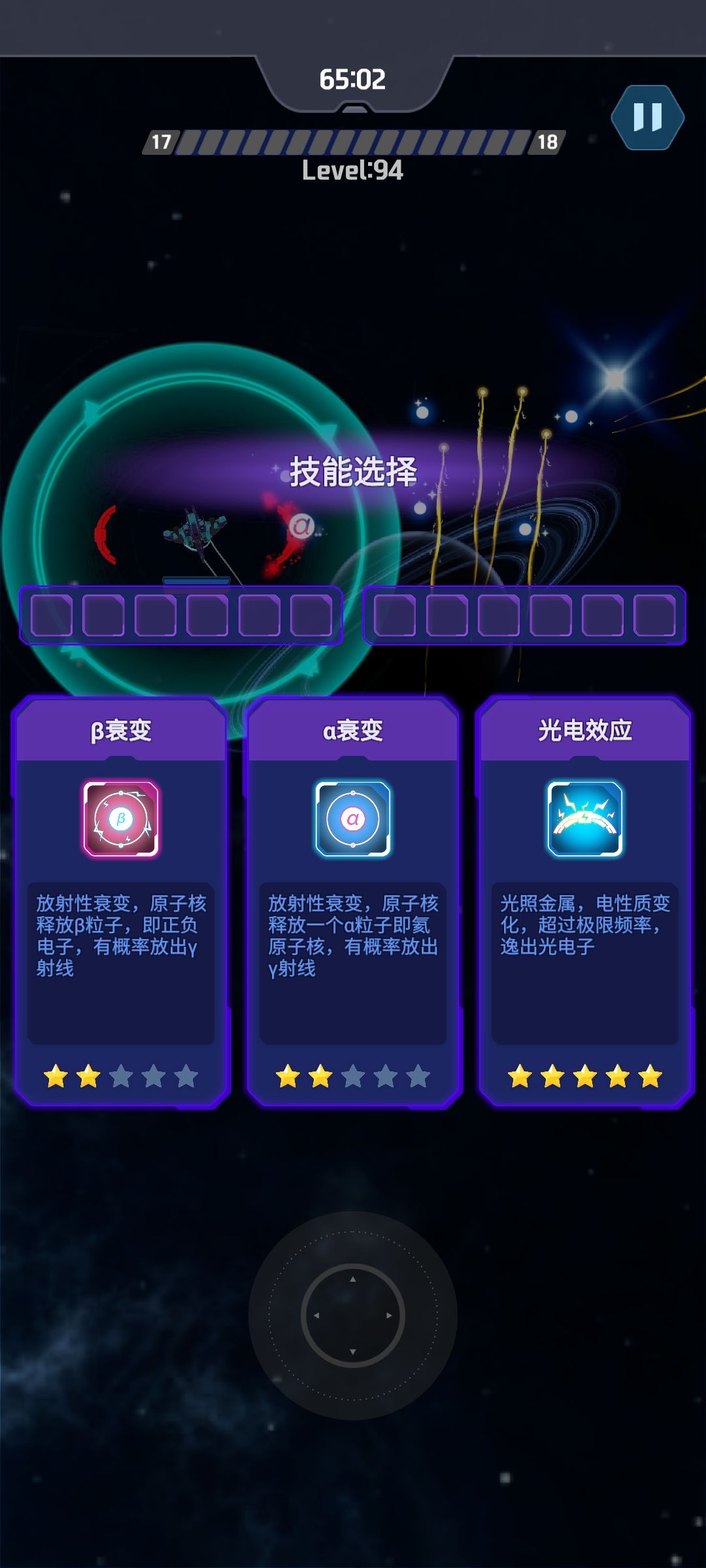 哎呦，尽力了 2