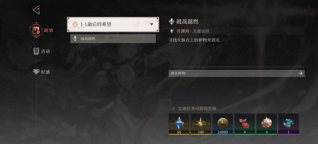 任务重置了 1