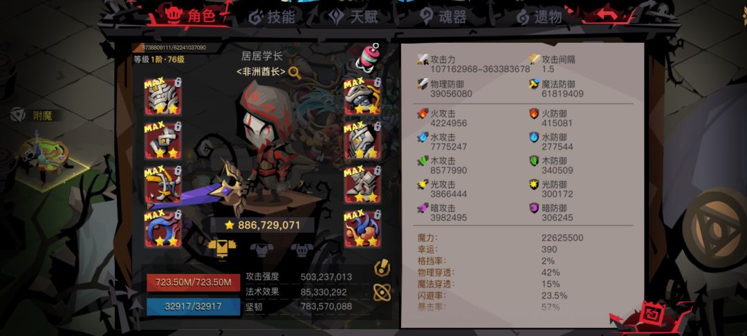 精6 7还不是稳过,支个招 1