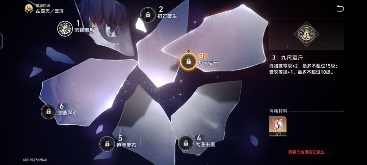 新手云璃1+1了还抽哪个,还是攒钱截图
