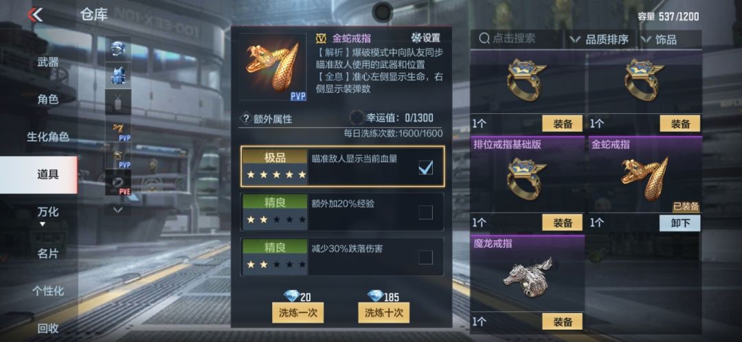 心好痛⊙︿⊙ 2