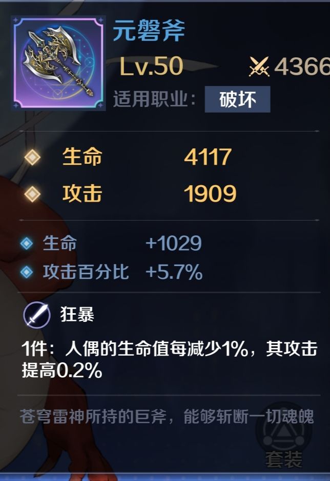 龙女用哪把啊 2