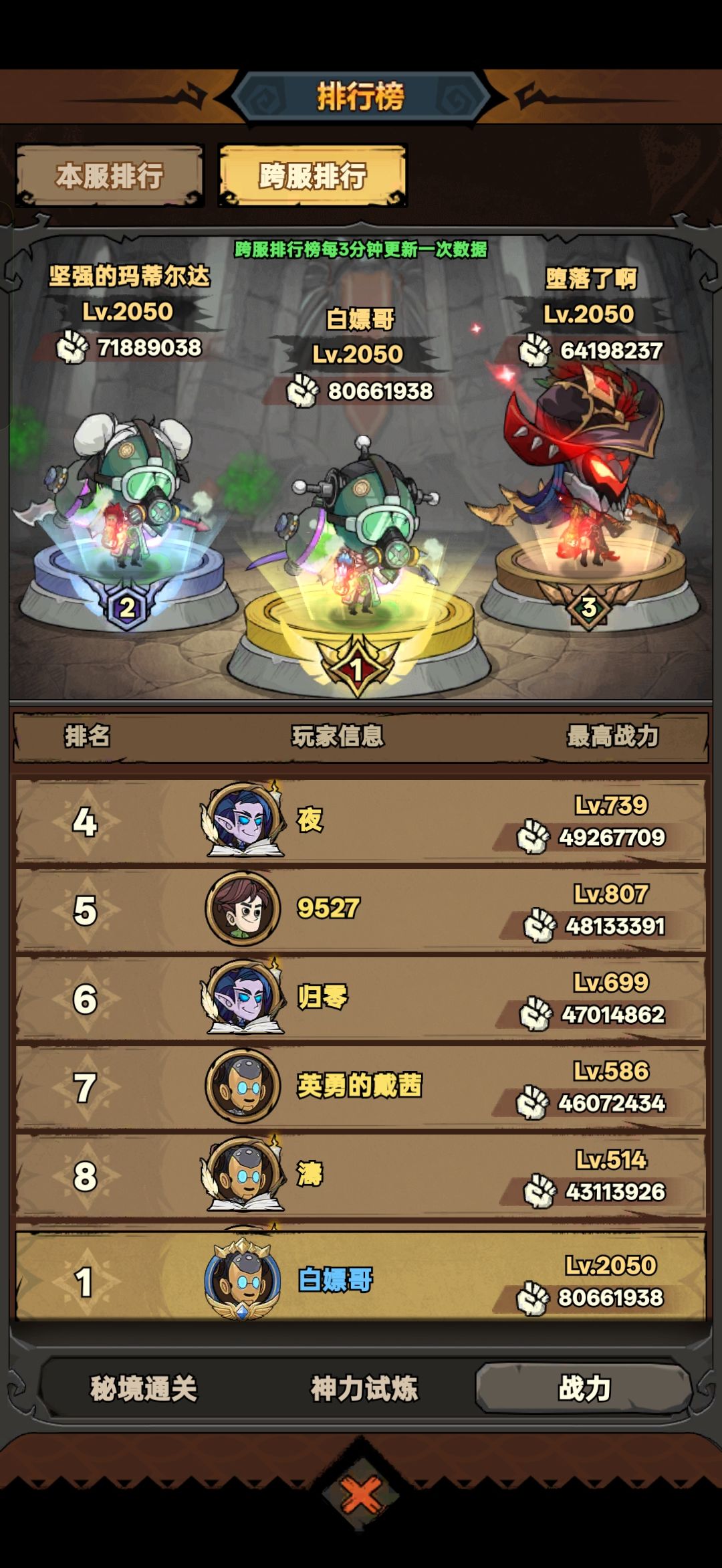 氪金游戏,要氪你就来 1