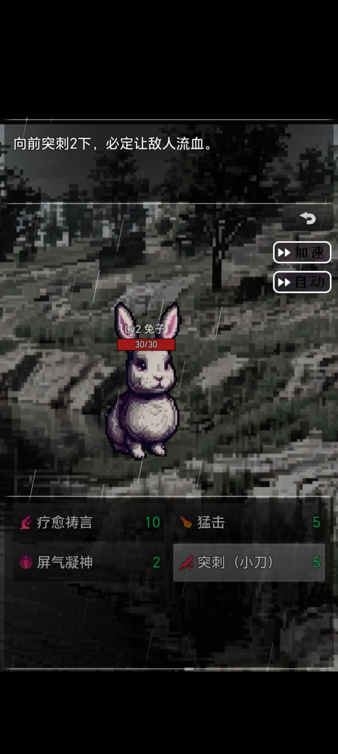 技能放不出来这一块 2