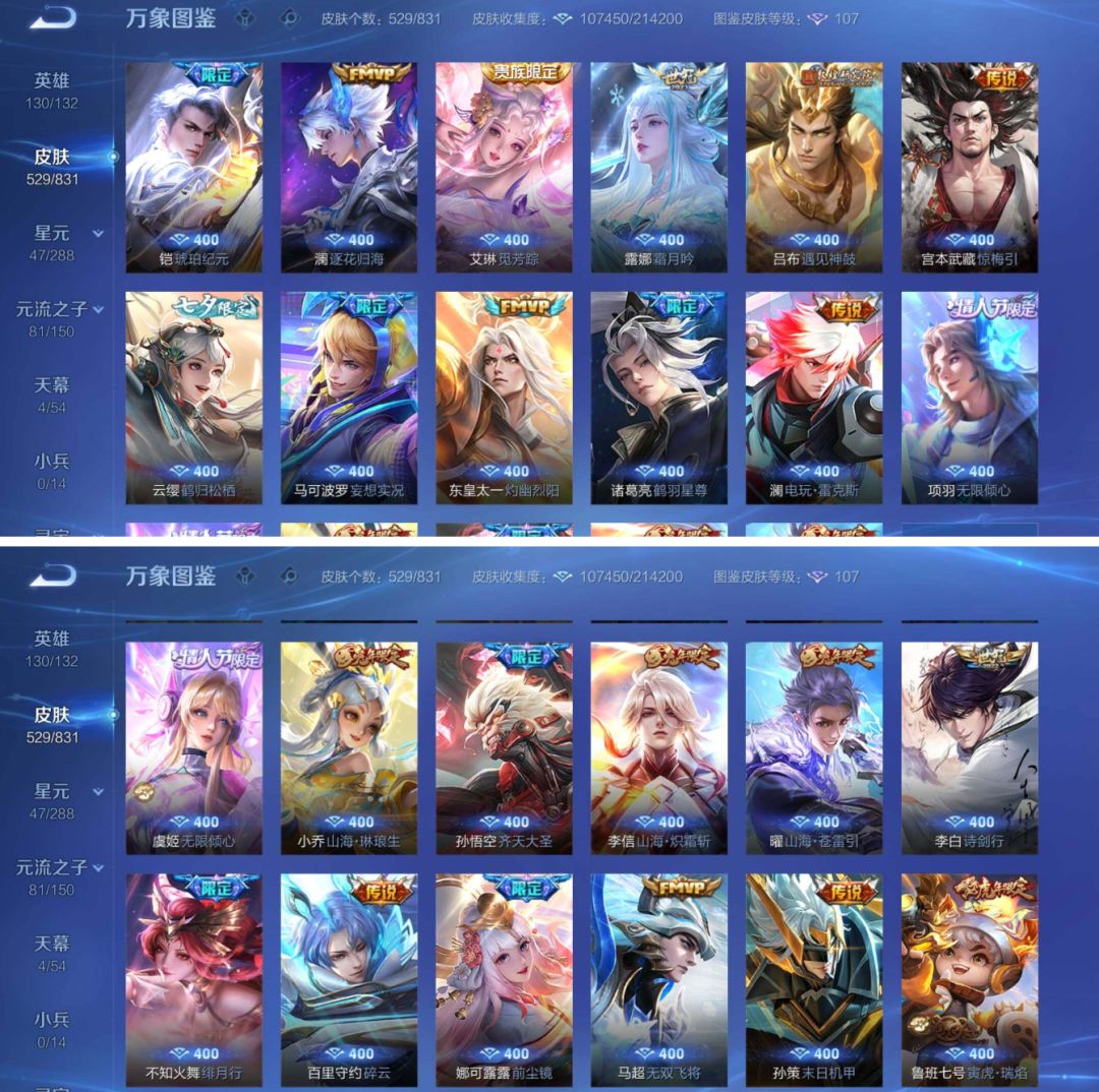 v10·3典藏·1珍品无双·7无双·11珍品 3