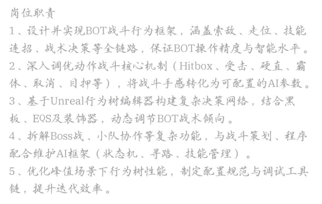 深蓝互动似乎开始卷动作游戏领域了?! 2