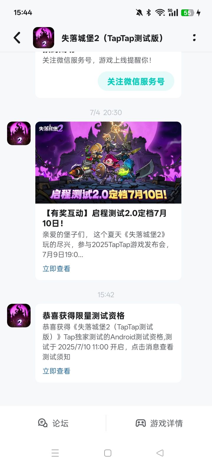 我拿到了你呢截图
