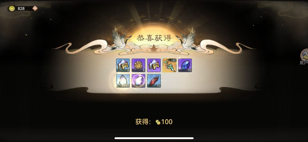喵喵扭蛋1000抽 5