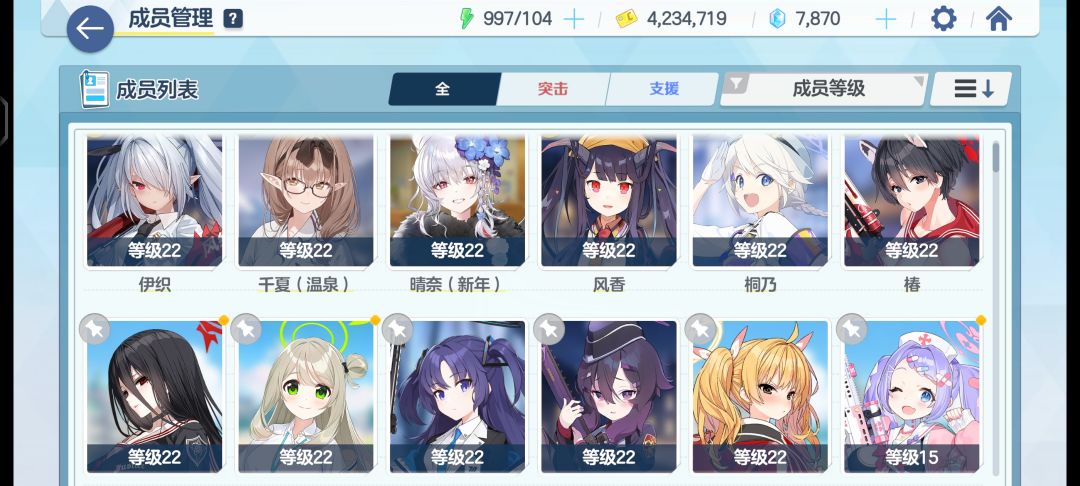 刚入坑,帮我看看吧(◍•ᴗ•◍)❤ 1