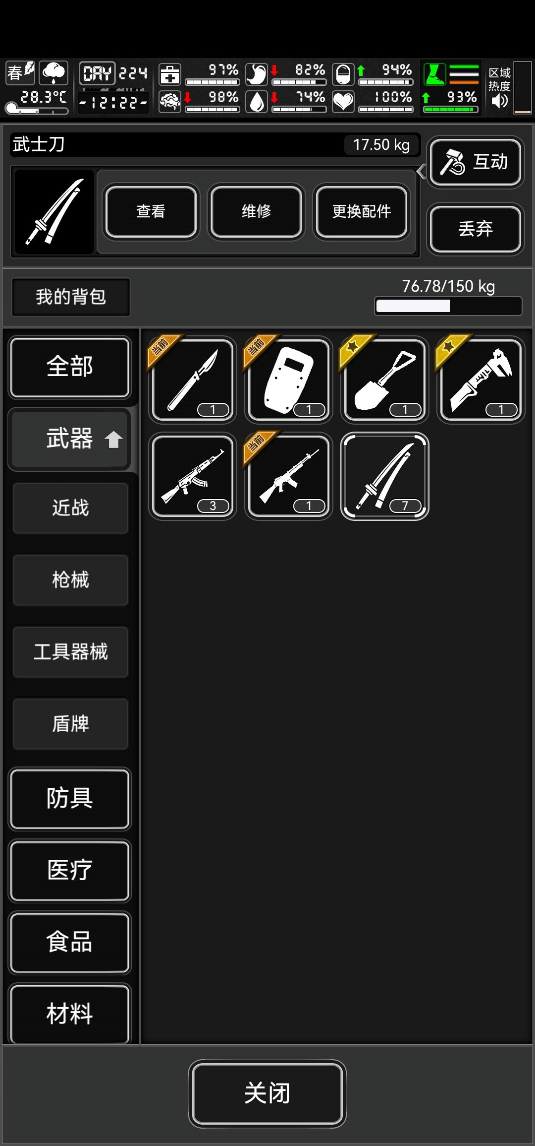 也是吃到好的了 1