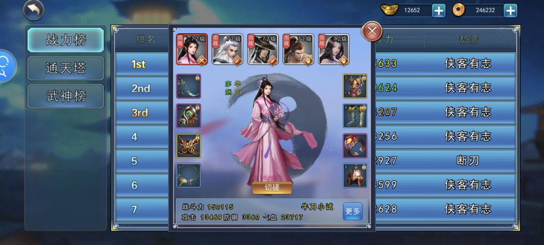 57新区明显修改也不封号 6