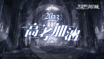 ✦一封散发出花香的纸条✦
「小可爱，愿祝福伴随你，也愿你想要的都能成真」