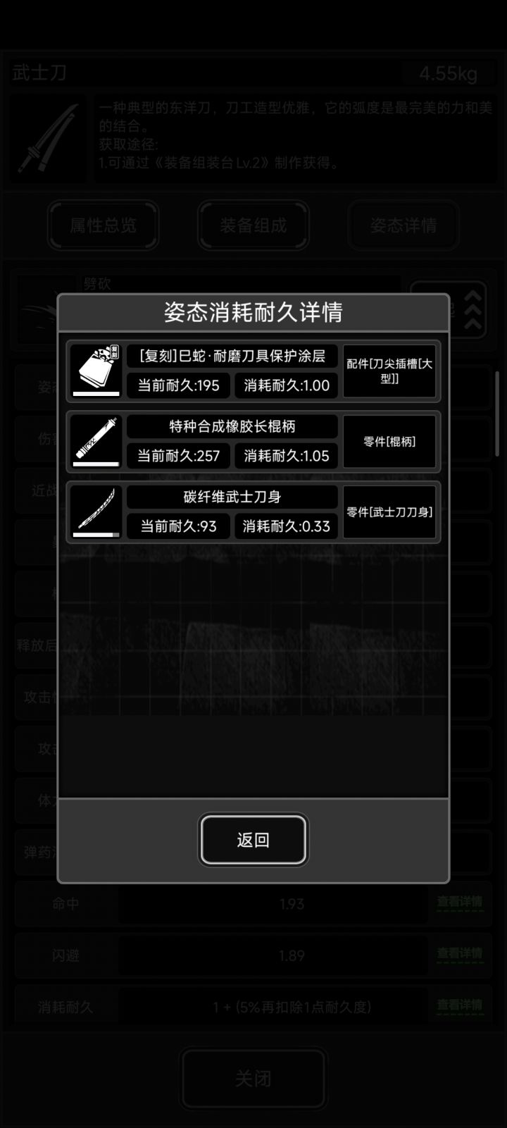 碳刀配耐磨涂层真好用啊截图