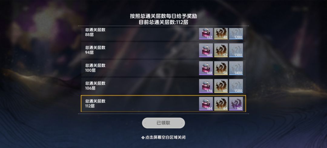 巨龙领地通关,此游戏没有遗憾了 2