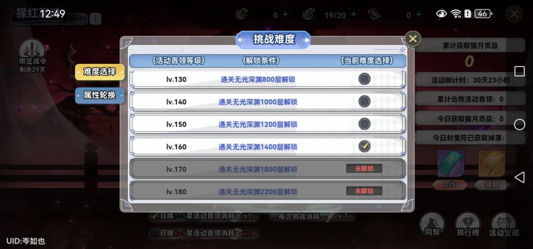 华为1400同契稳定 1
